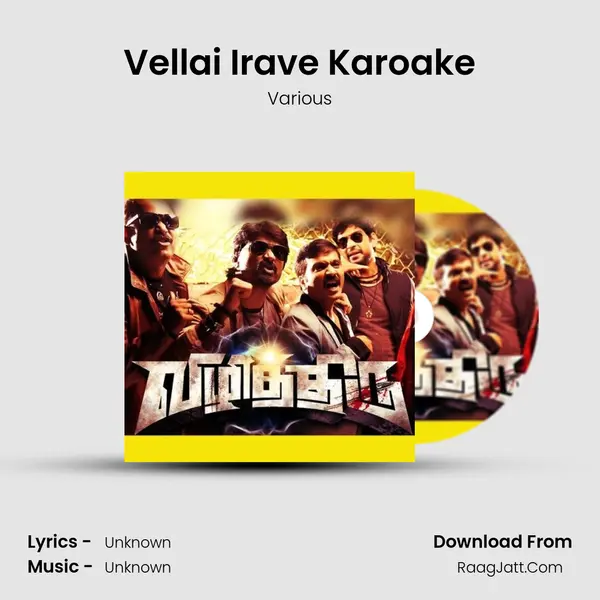 Vellai Irave Karoake MP3 Song by Various Cover