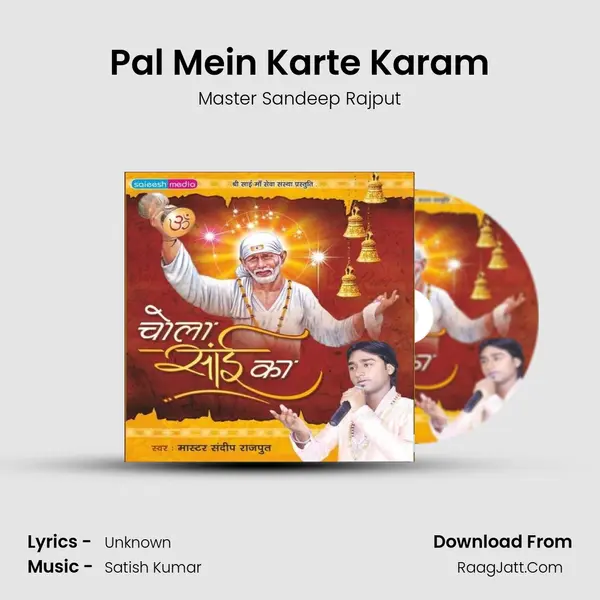 Pal Mein Karte Karam mp3 song