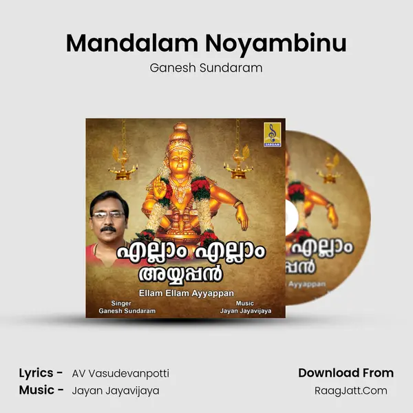 Mandalam Noyambinu MP3 Song by Ganesh Sundaram Cover