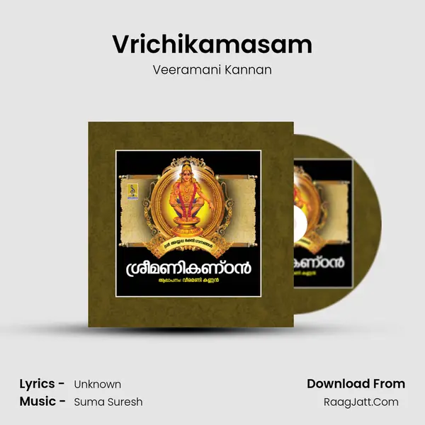 Vrichikamasam MP3 Song by Veeramani Kannan Cover