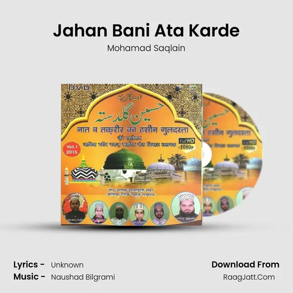Jahan Bani Ata Karde MP3 Song by Mohamad Saqlain Cover