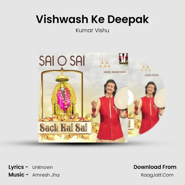 Vishwash Ke Deepak MP3 Song by Kumar Vishu Cover