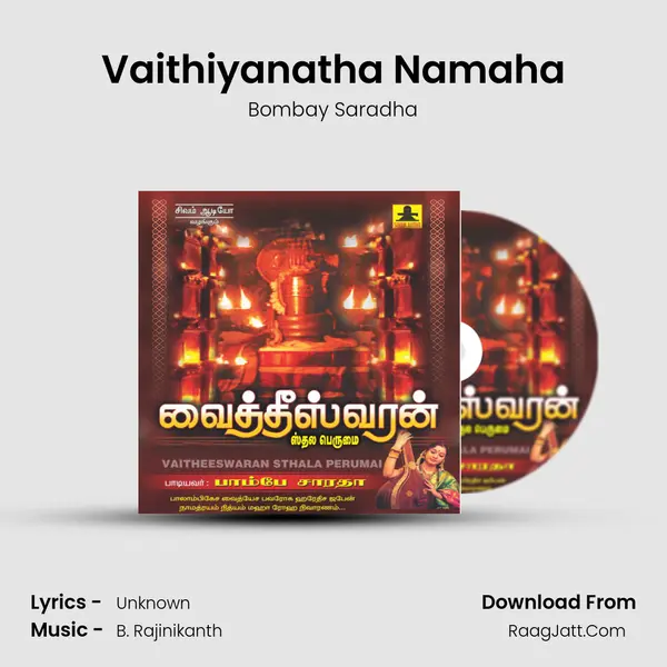 Vaithiyanatha Namaha MP3 Song by Bombay Saradha Cover