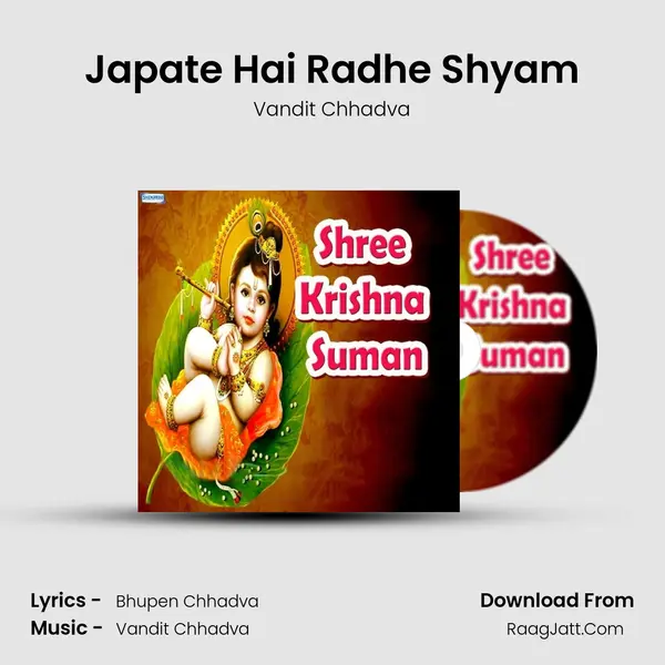 Japate Hai Radhe Shyam MP3 Song by Vandit Chhadva Cover