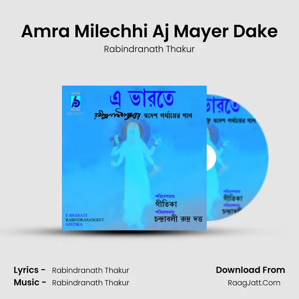 Amra Milechhi Aj Mayer Dake MP3 Song by Rabindranath Thakur Cover