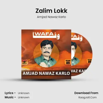 Zalim Lokk mp3 song