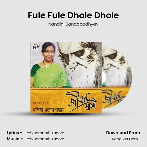 Fule Fule Dhole Dhole MP3 Song by Nandini Bandopadhyay Cover