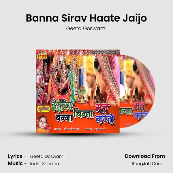 Banna Sirav Haate Jaijo MP3 Song by Geeta Goswami Cover