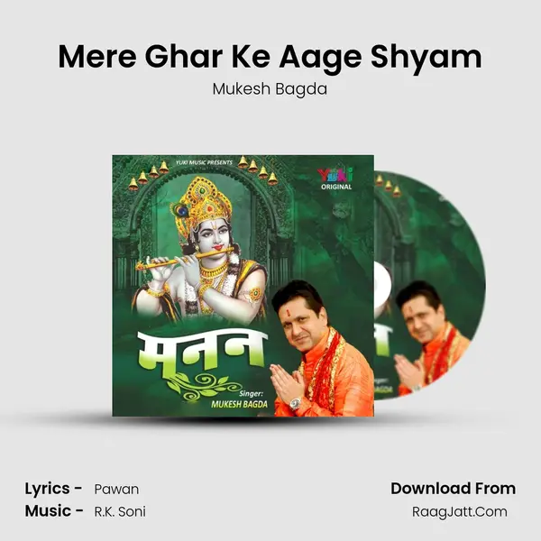 Mere Ghar Ke Aage Shyam MP3 Song by Mukesh Bagda Cover
