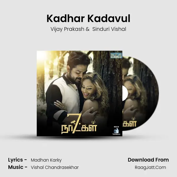 Kadhar Kadavul MP3 Song by Vijay Prakash Cover