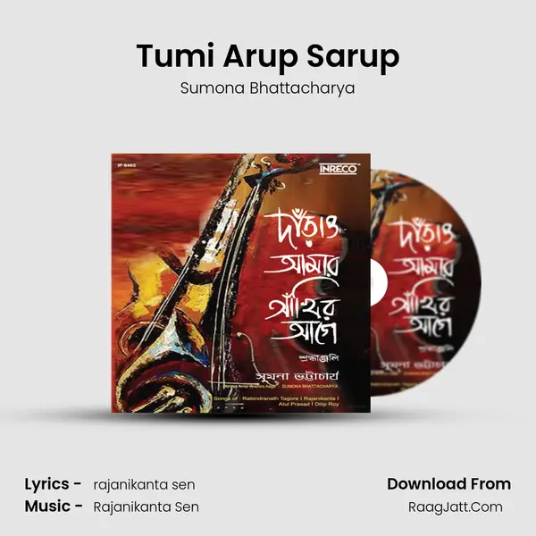Tumi Arup Sarup mp3 song