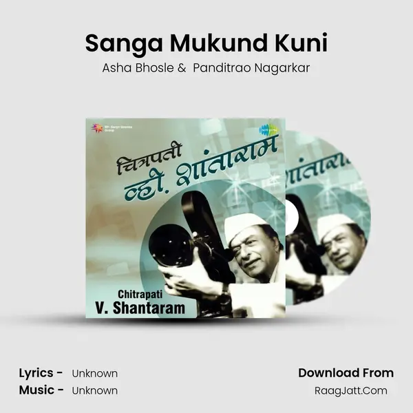 Sanga Mukund Kuni Cover