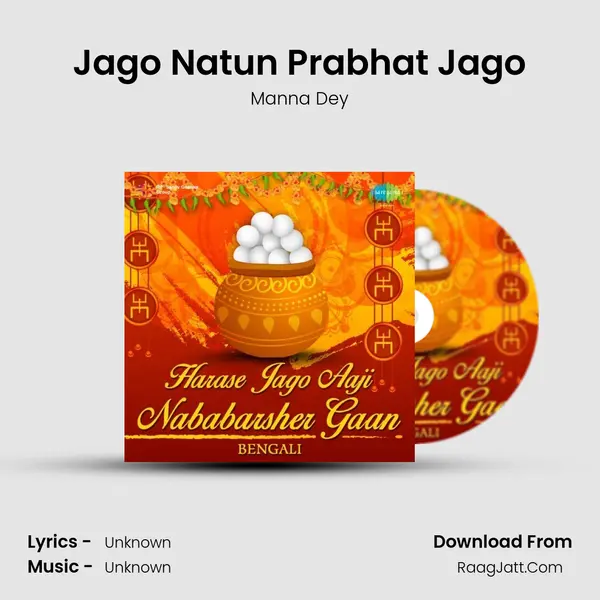 Jago Natun Prabhat Jago Cover