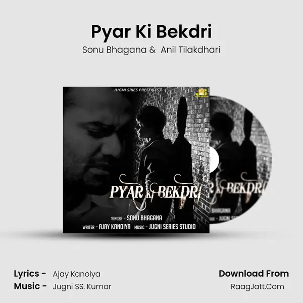Pyar Ki Bekdri - Sonu Bhagana