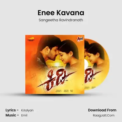 Enee Kavana MP3 Song by Sangeetha Ravindranath Cover