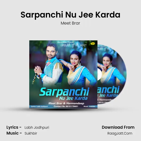 Sarpanchi Nu Jee Karda mp3 song