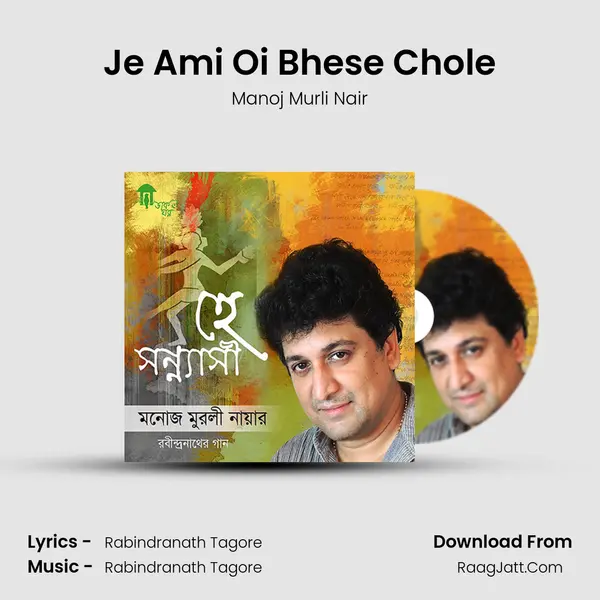 Je Ami Oi Bhese Chole MP3 Song by Manoj Murli Nair Cover