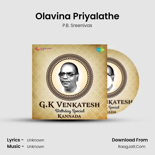 Olavina Priyalathe Cover
