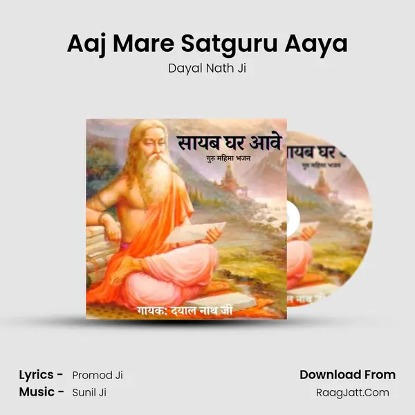 Aaj Mare Satguru Aaya MP3 Song by Dayal Nath Ji Cover