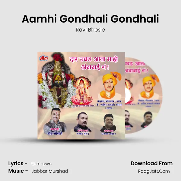 Aamhi Gondhali Gondhali MP3 Song by Ravi Bhosle Cover
