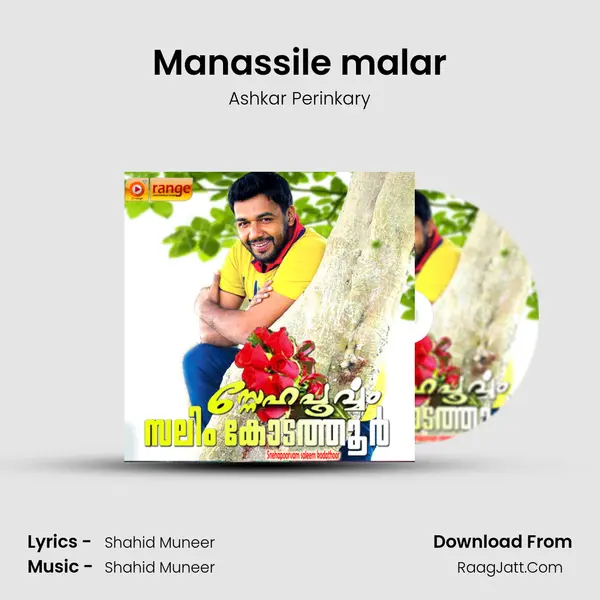 Manassile malar MP3 Song by Ashkar Perinkary Cover
