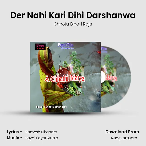 Der Nahi Kari Dihi Darshanwa MP3 Song by Chhotu Bihari Raja Cover