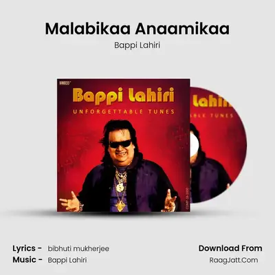 Malabikaa Anaamikaa Cover