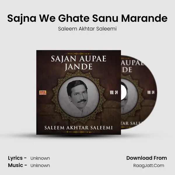Sajna We Ghate Sanu Marande MP3 Song by Saleem Akhtar Saleemi Cover