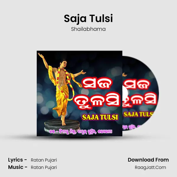 Saja Tulsi MP3 Song by Shailabhama Cover