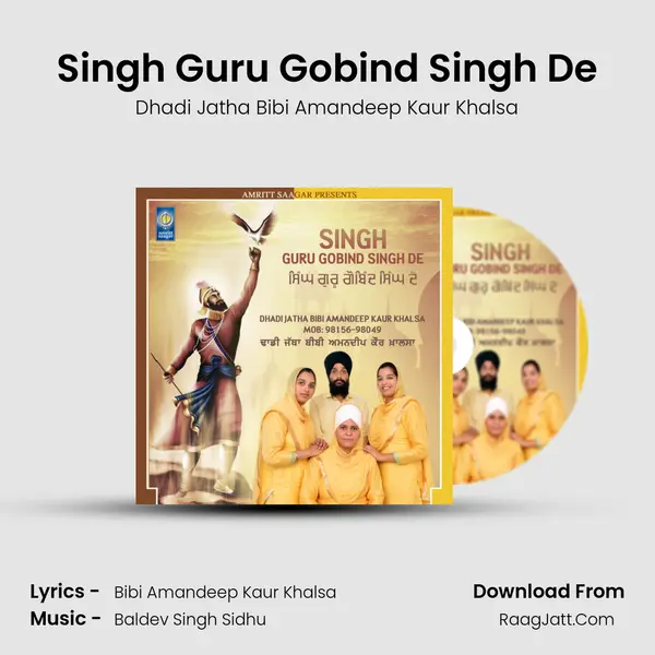 Singh Guru Gobind Singh De MP3 Song by Dhadi Jatha Bibi Amandeep Kaur Khalsa Cover