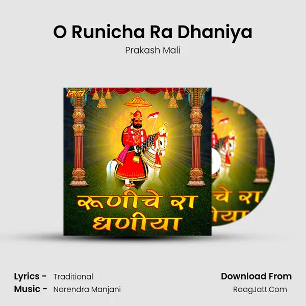 O Runicha Ra Dhaniya MP3 Song by Prakash Mali Cover