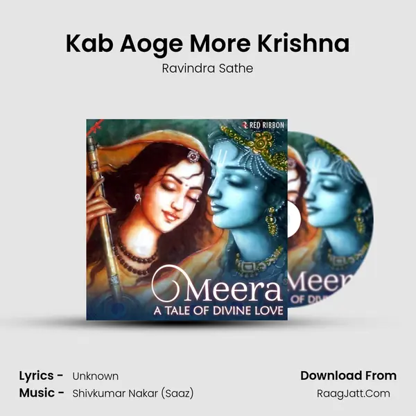 Kab Aoge More Krishna Cover