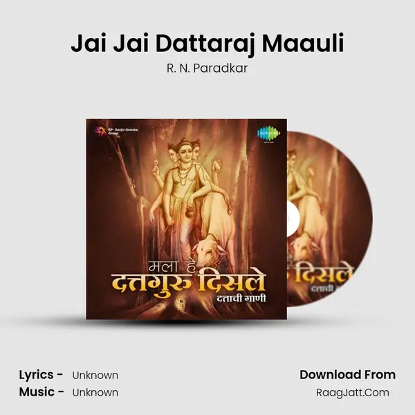 Jai Jai Dattaraj Maauli Cover