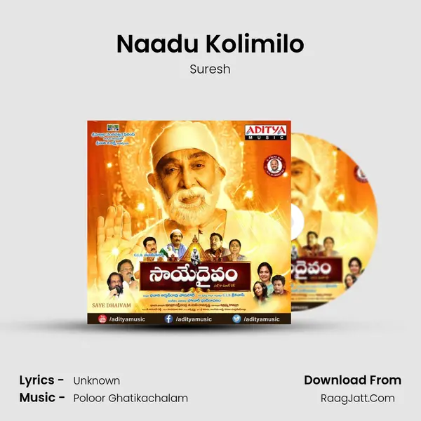 Naadu Kolimilo MP3 Song by Suresh Cover
