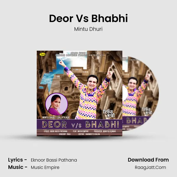 Deor Vs Bhabhi mp3 song
