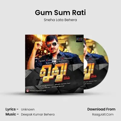 Gum Sum Rati mp3 song