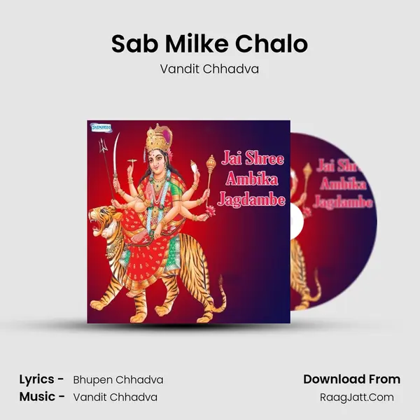 Sab Milke Chalo MP3 Song by Vandit Chhadva Cover