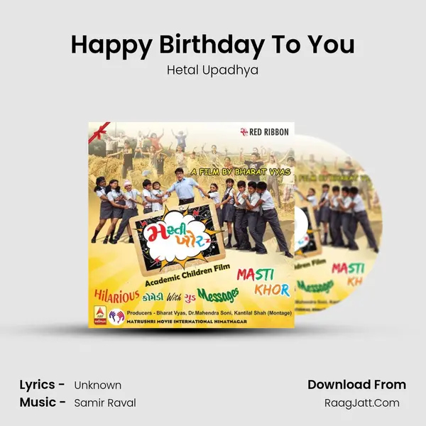 Happy Birthday To You MP3 Song by Hetal Upadhya Cover