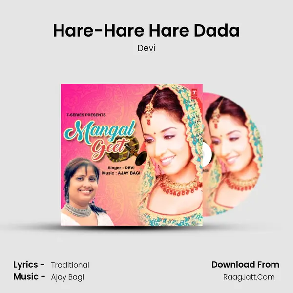 Hare-Hare Hare Dada MP3 Song by Devi Cover