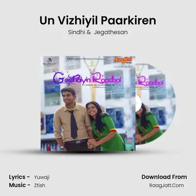 Un Vizhiyil Paarkiren MP3 Song by Sindhi Cover