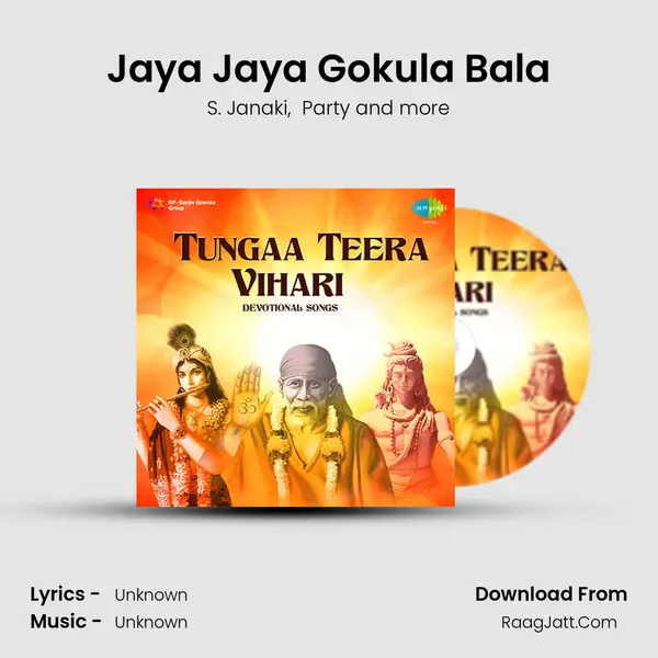 Jaya Jaya Gokula Bala MP3 Song by S. Janaki Cover
