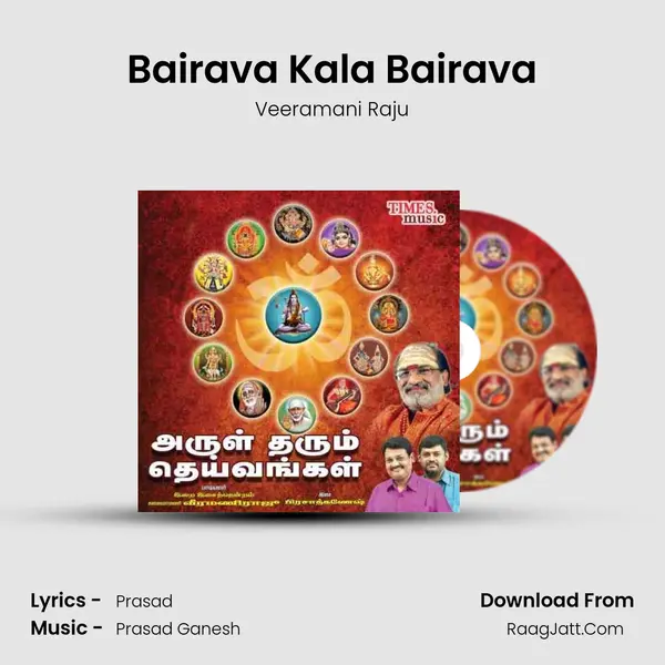 Bairava Kala Bairava MP3 Song by Veeramani Raju Cover