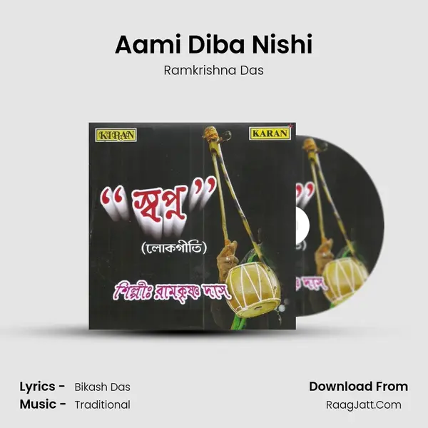 Aami Diba Nishi MP3 Song by Ramkrishna Das Cover