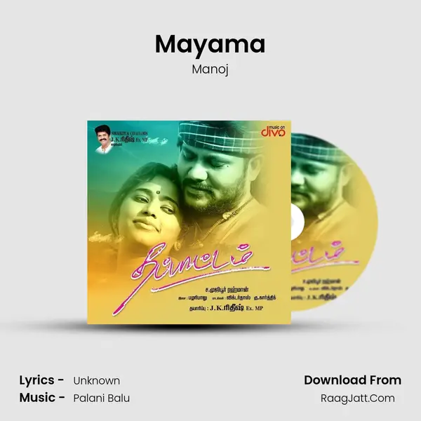 Mayama MP3 Song by Manoj Cover