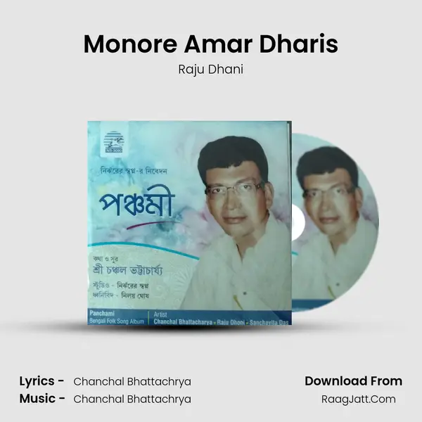 Monore Amar Dharis MP3 Song by Raju Dhani Cover
