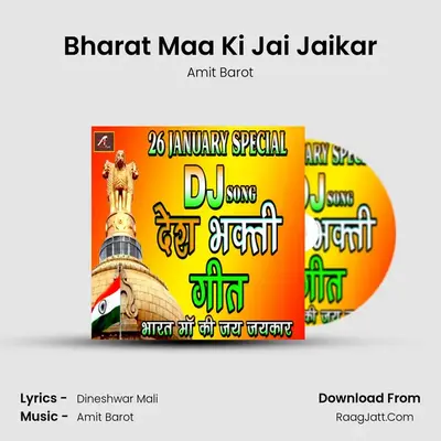 Bharat Maa Ki Jai Jaikar MP3 Song by Amit Barot Cover