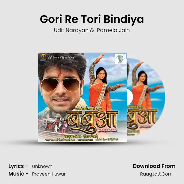 Gori Re Tori Bindiya MP3 Song by Udit Narayan Cover