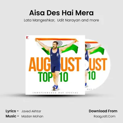 Aisa Des Hai Mera Cover