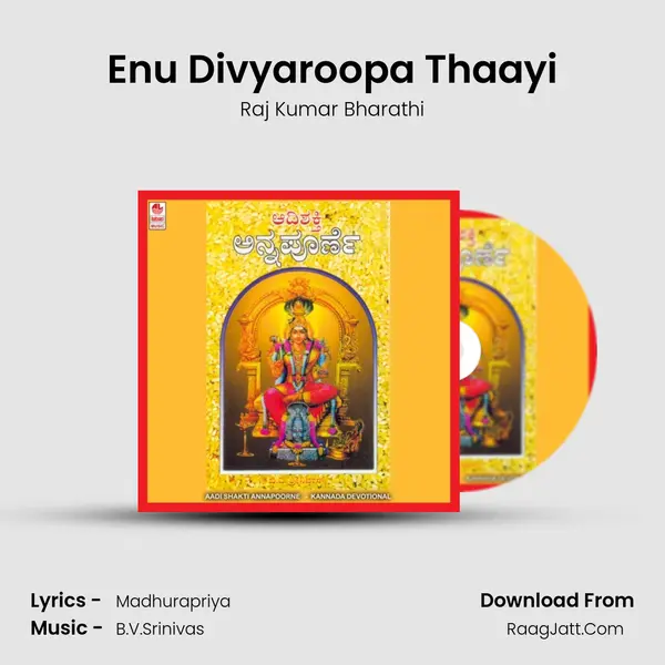 Enu Divyaroopa Thaayi mp3 song