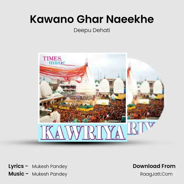 Kawano Ghar Naeekhe MP3 Song by Deepu Dehati Cover